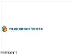 Sites similar to chang-da.com.tw