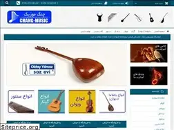 Sites similar to chang-music.com