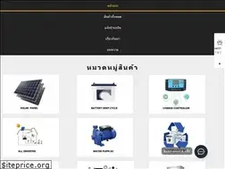 Sites similar to chang-store.com
