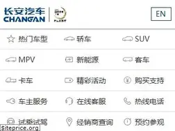 Sites similar to changan.com.cn