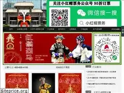 Sites similar to changandajuyuan.com