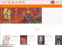 Sites similar to changandaxiyuan.cn