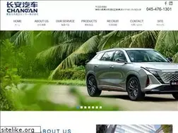 Sites similar to changanjp.co.jp