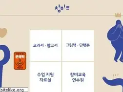 Sites similar to changbiedu.com