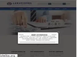 Sites similar to changcpas.com.tw