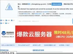 Sites similar to changdong-yy.com