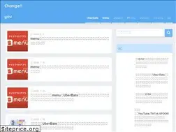Sites similar to change-you.jp