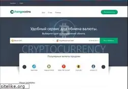 Sites similar to changecoins.io
