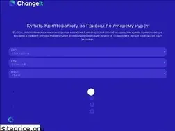 Sites similar to changeit.com.ua