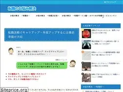 Sites similar to changejob.net