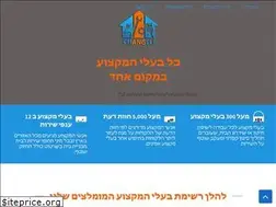 Sites similar to changeli.co.il