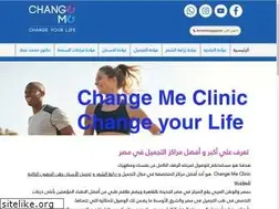 Sites similar to changemeclinic.net