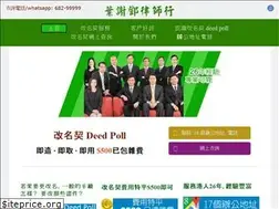 Sites similar to changename500.com