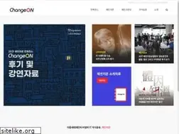 Sites similar to changeon.org