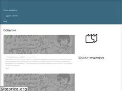 Sites similar to changerschool.timepad.ru