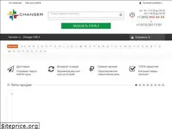 Sites similar to changerusb.ru