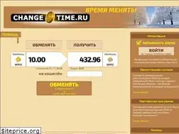 Sites similar to changetime.ru