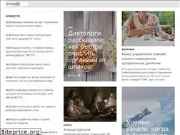 Sites similar to changeua.com