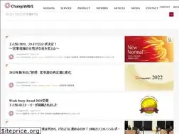 Sites similar to changewave.co.jp