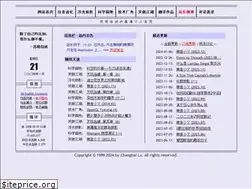 Sites similar to changhai.org