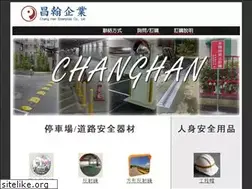 Sites similar to changhan.tw