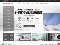 Sites similar to changhong.com