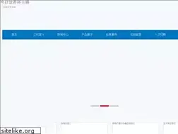 Sites similar to changhongtex.com