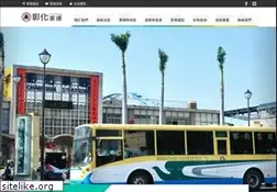 Sites similar to changhuabus.com.tw