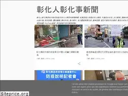 Sites similar to changhuanews.com