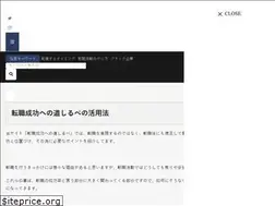 Sites similar to changing-job.com