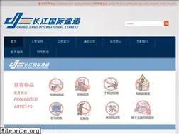 Sites similar to changjiangexpress.com