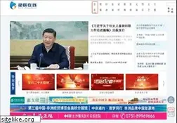 changsha.cn