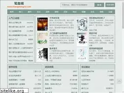 Sites similar to changshengrui.com