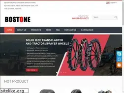 Sites similar to changshengtyre.com