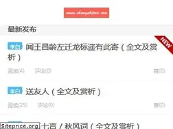 Sites similar to changshijun.com