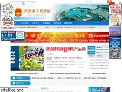 Sites similar to changshu.gov.cn