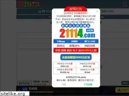 Sites similar to changshu.net