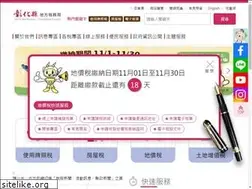Sites similar to changtax.gov.tw