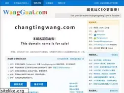 Sites similar to changtingwang.com