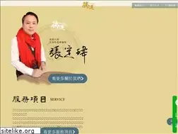 Sites similar to changtingwei.com