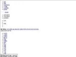 Sites similar to changtu8.com