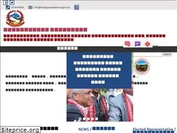 Sites similar to changunarayanmun.gov.np