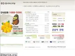 Sites similar to changwonbus.com