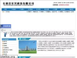 Sites similar to changxingkeji.cn