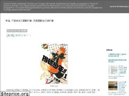 Sites similar to changyy.org