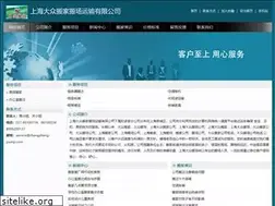 Sites similar to changzheng-pump.com