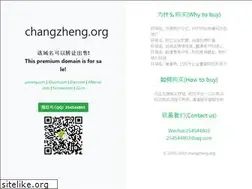 Sites similar to changzheng.org
