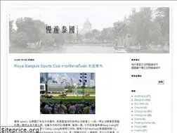 Sites similar to chanho85.blogspot.com