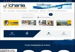 Sites similar to chania-citizen-guide.gr