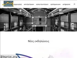 Sites similar to chania-culture.gr